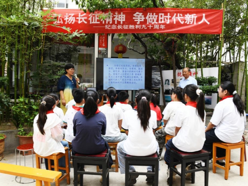 宿城中心小学开展纪念长征胜利90周年主题活动