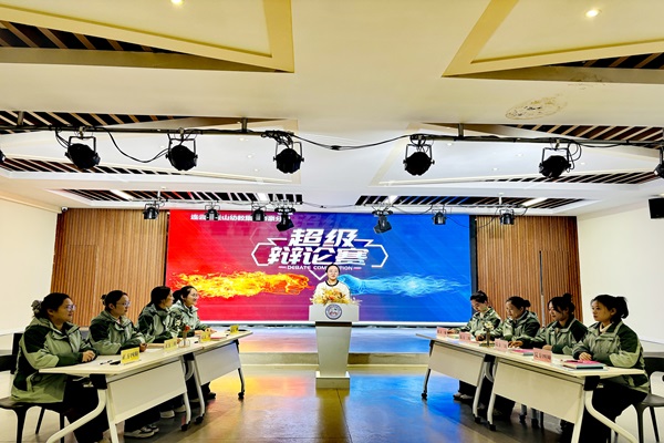云山幼教集团帝豪分园开展“思辨赋能，研思共进”教师辩论赛活动