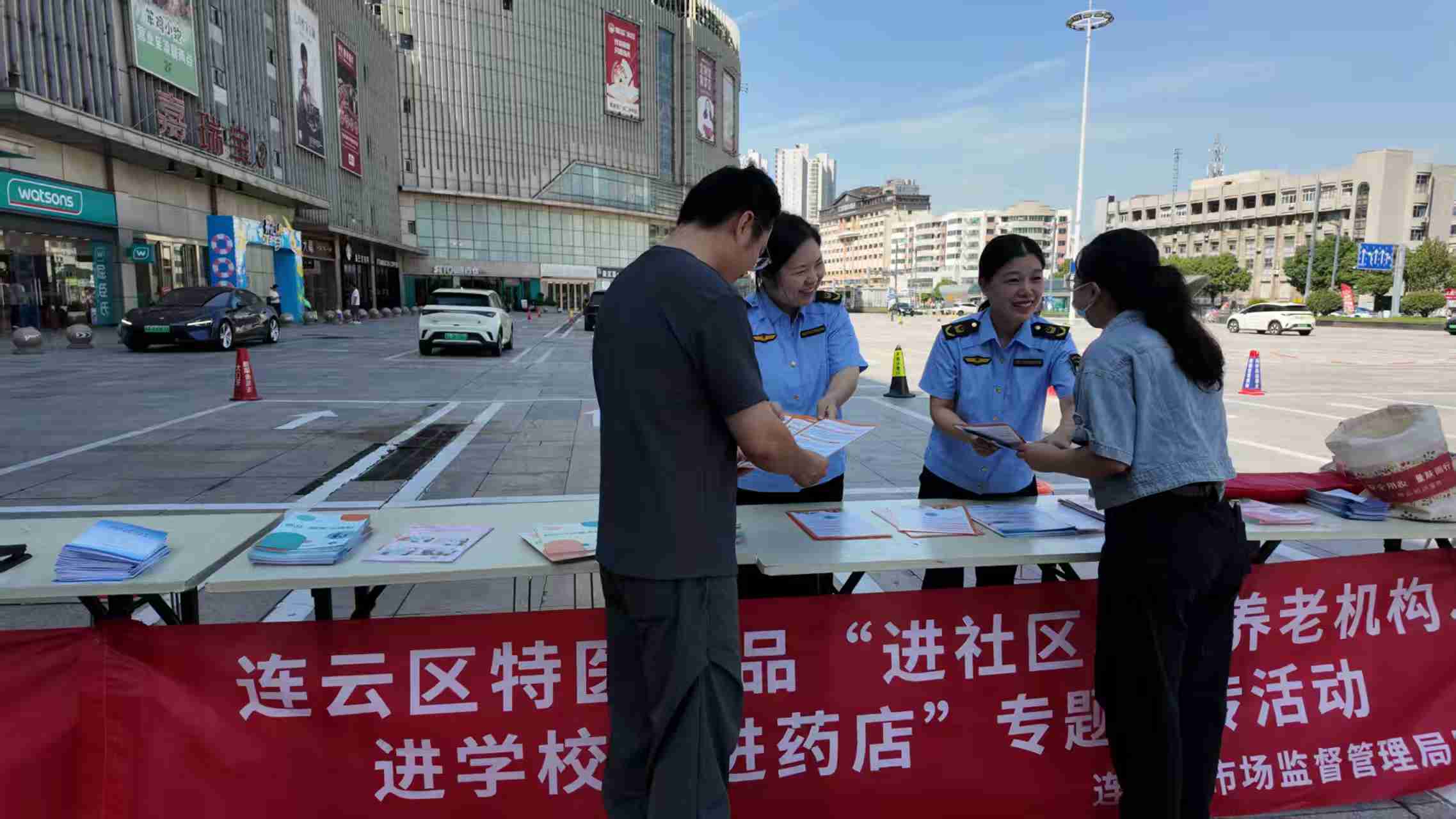 连云区市场监督管理局开展2025年“质量月”宣传活动