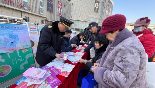 科普健康知识 筑牢防病屏障