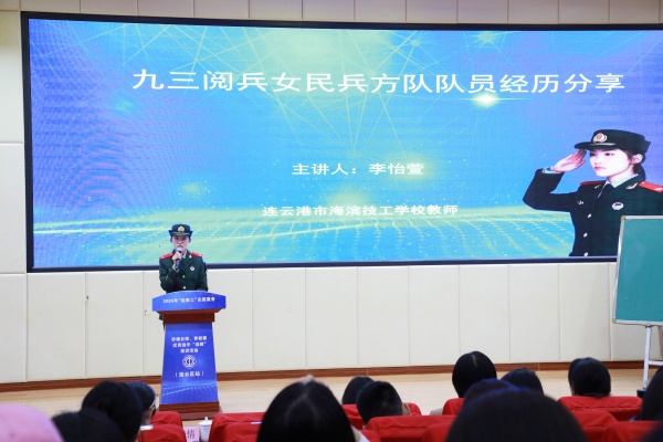 李怡萱阅兵分享_副本.jpg