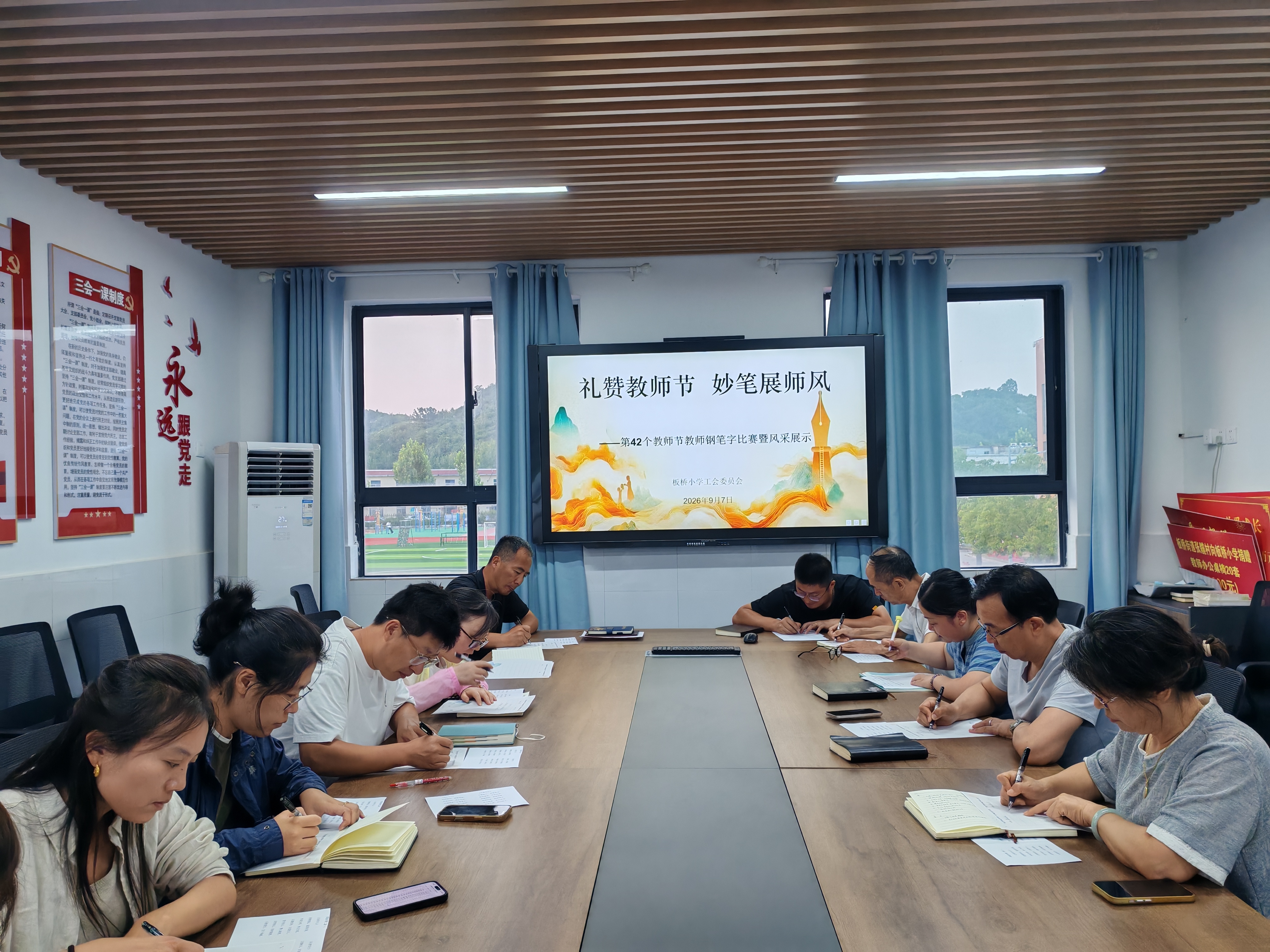 板桥小学教师钢笔字比赛.jpg