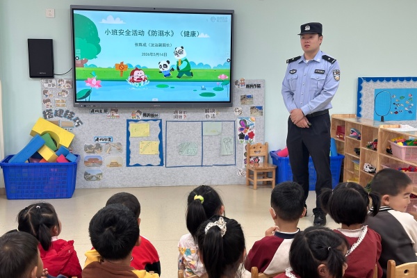 海州湾幼教集团上城分园开展防溺水安全教育活动.jpg
