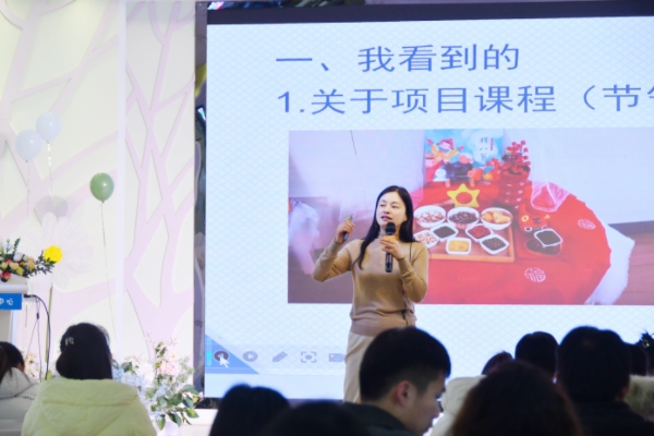 连云港市学前教育教研共同体结业仪式暨向·融教研共同体第十二次教研活动在连云区幼教中心举行.jpg