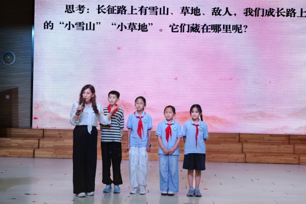 云山小学党委开学思政第一课.jpg