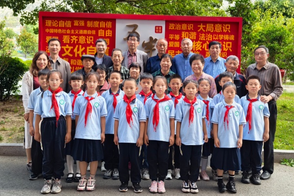 云山小学党委举办重阳节主题活动.jpg