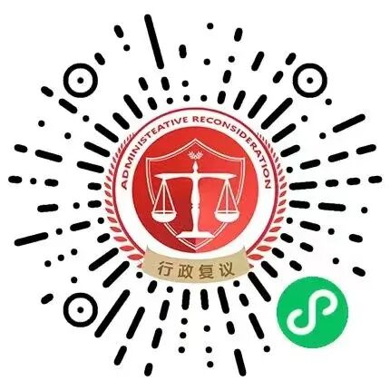 司法行政领域惠企惠民政策解读1.png