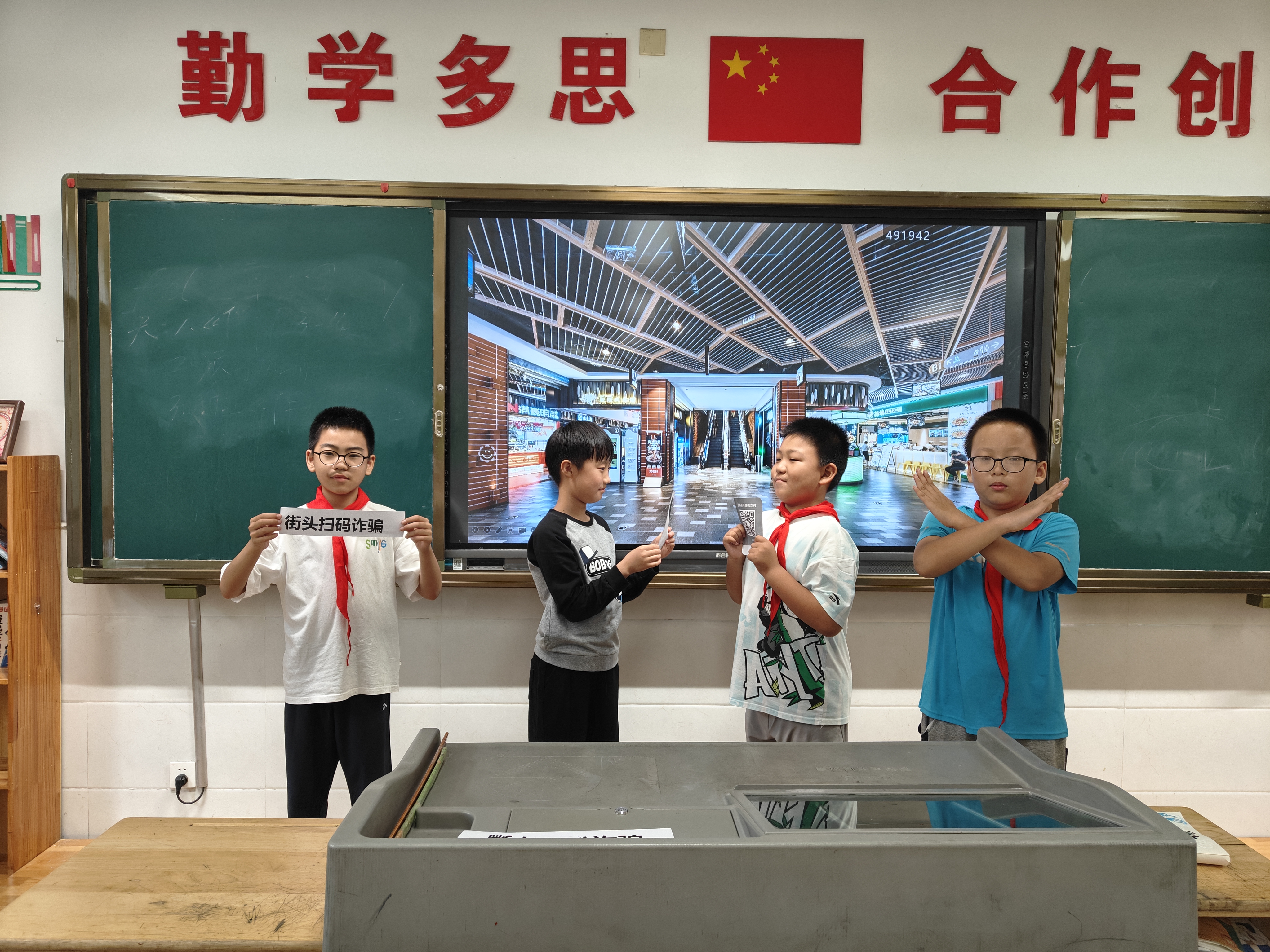 校园情景剧3.jpg
