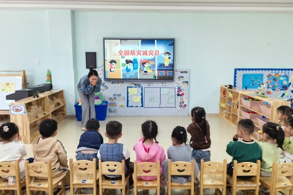 防灾减灾安全“童”行，社区志愿护航成长——海州湾幼教集团上城分园开展防灾减灾活动.jpg