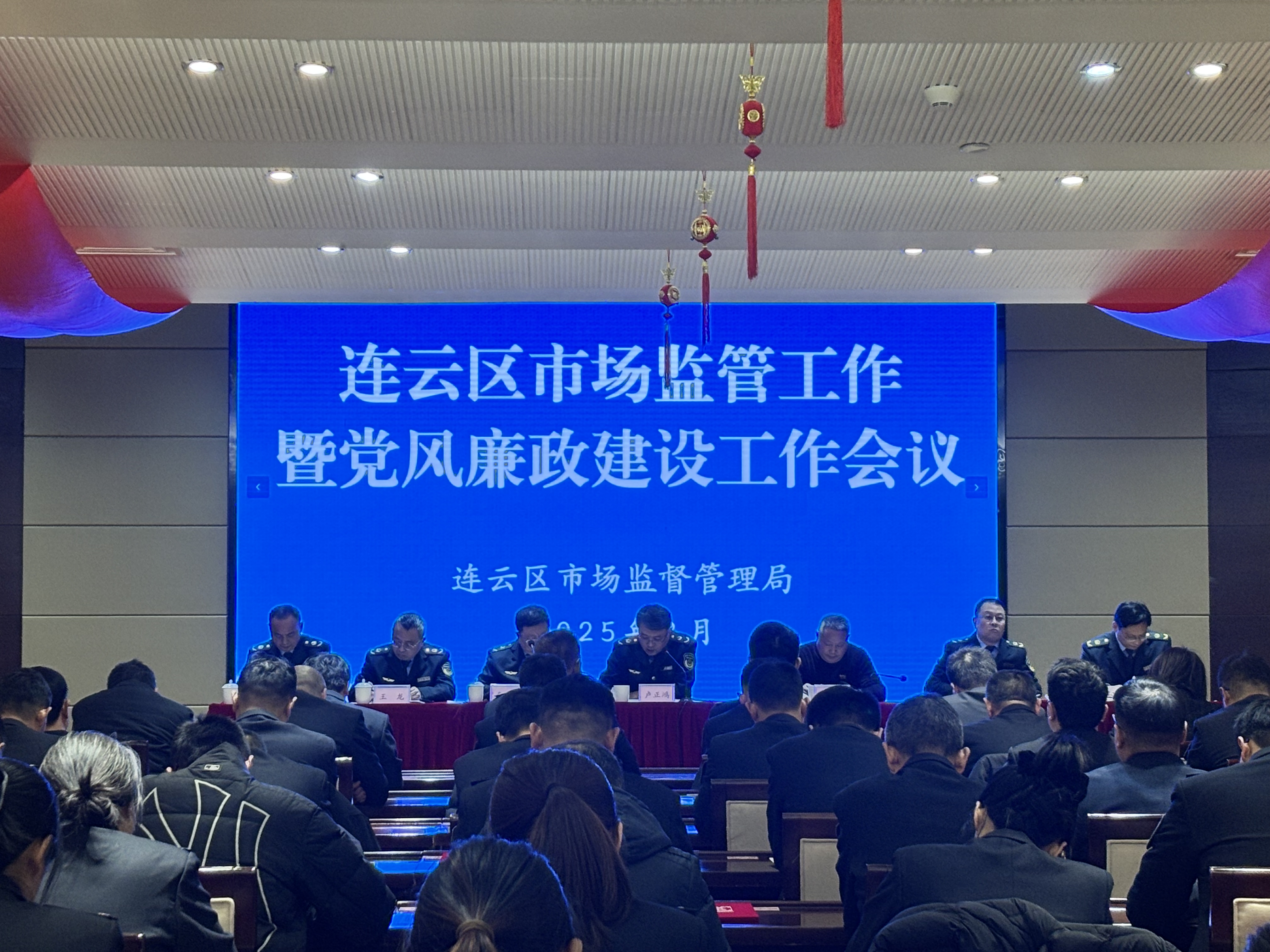 全局大会 (2).jpg