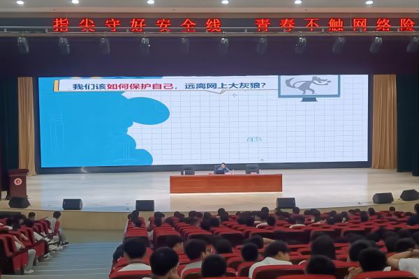 东港中学开展预防青少年网络侵害系列活动 上报照片2.jpg
