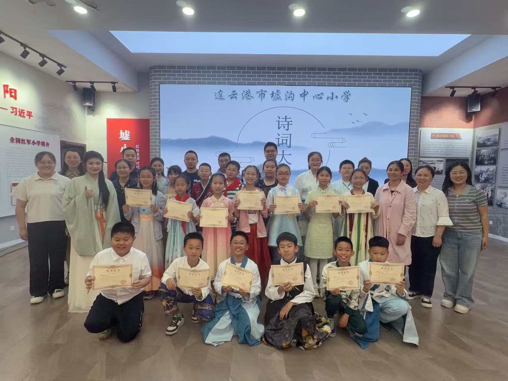 墟沟中心小学举办校园古诗词大赛.jpg