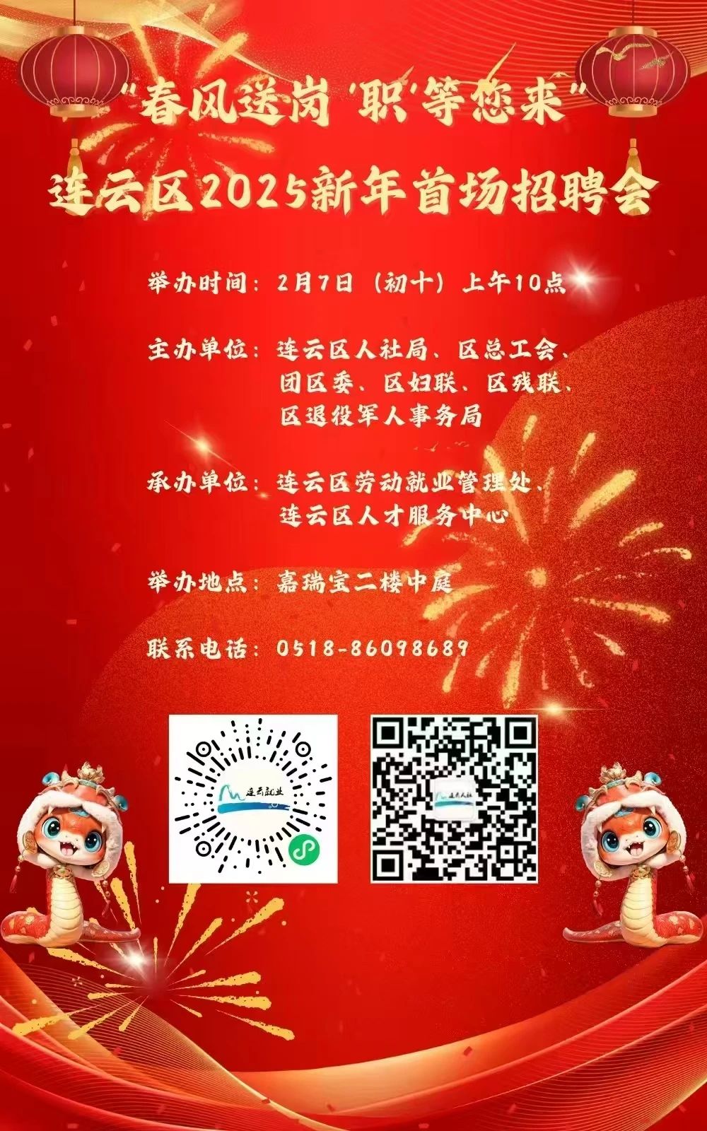 微信图片_20250206092549.jpg
