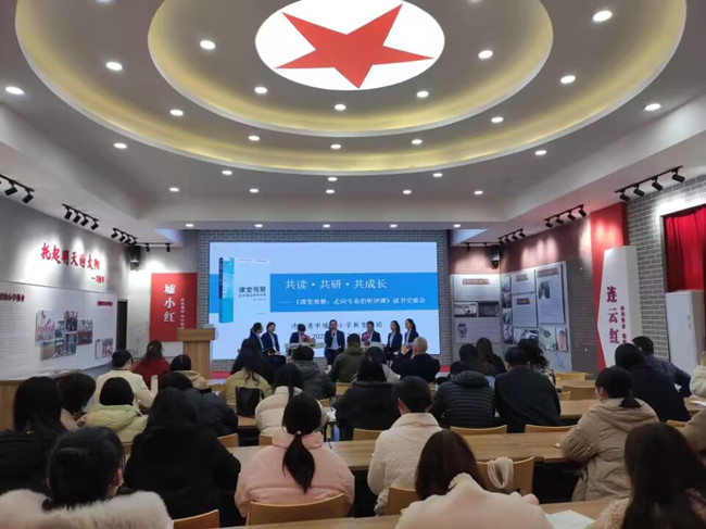 读思行 照片.jpg