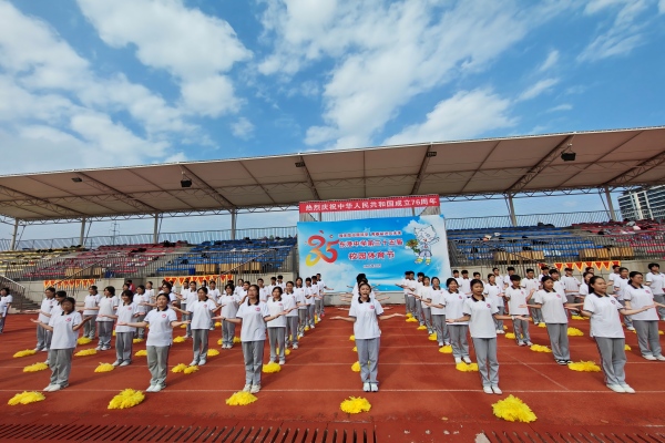 东港中学教育集团举办校园体育节照片(1).jpg