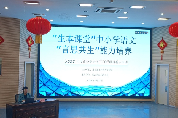 三百通讯照片.jpg