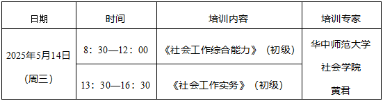 微信图片_20250512090930.png