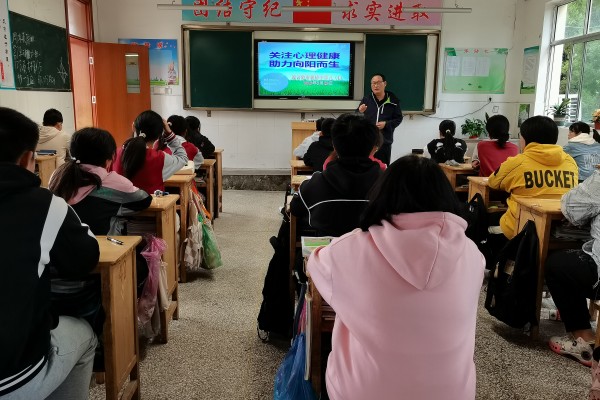 板桥中学开展“关注心理健康，助力向阳而生”主题班会.jpg