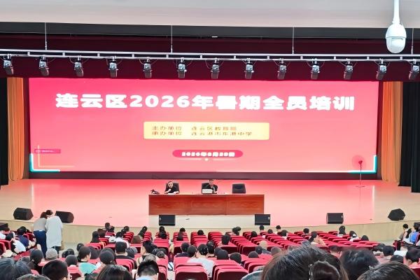 微信图片_20260821145150_14_10.jpg