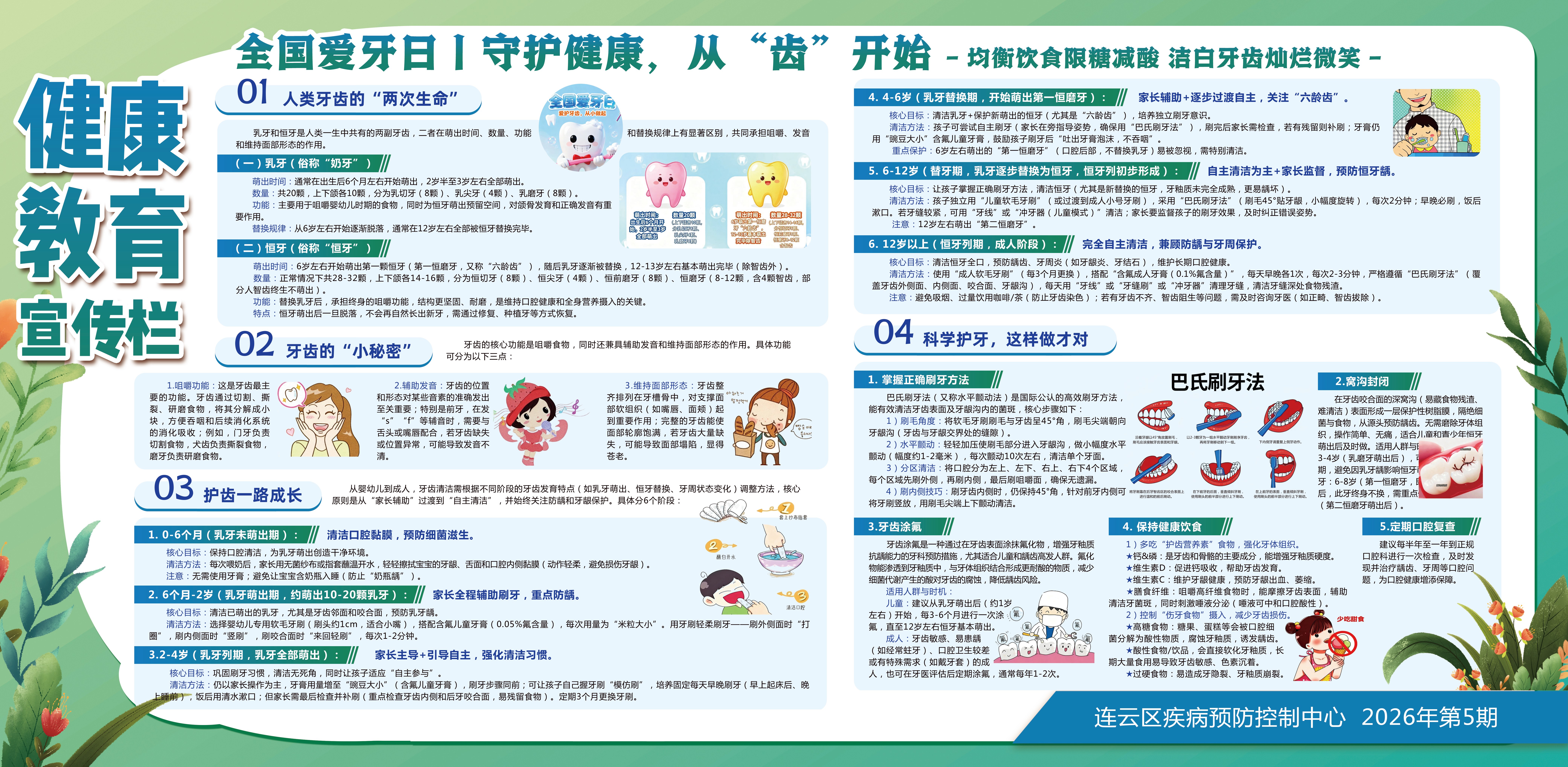 微信图片_20260814151341_21_19(1).jpg