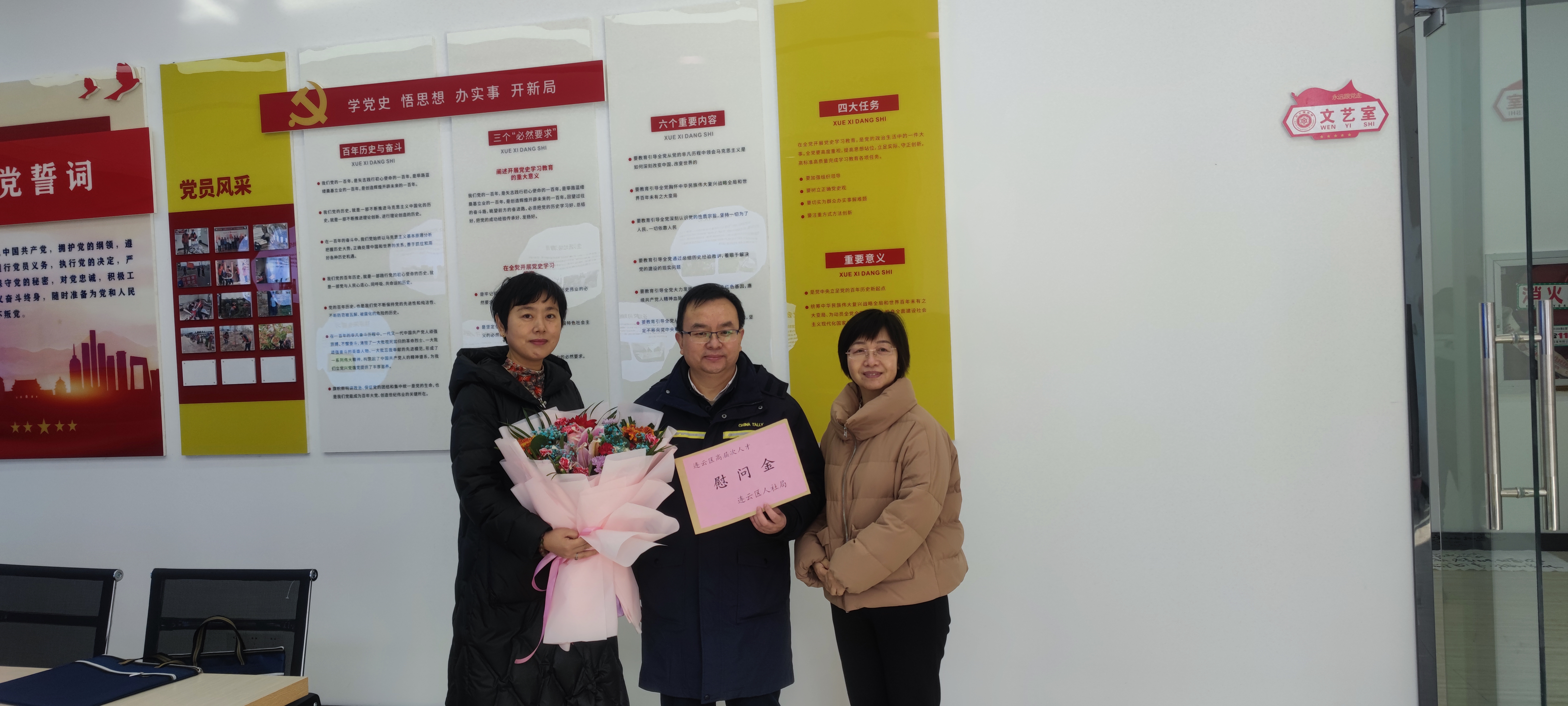 连云区人社局温情慰问重人才 新春关怀暖人心(乡土人才-剪纸-刘罡).jpg