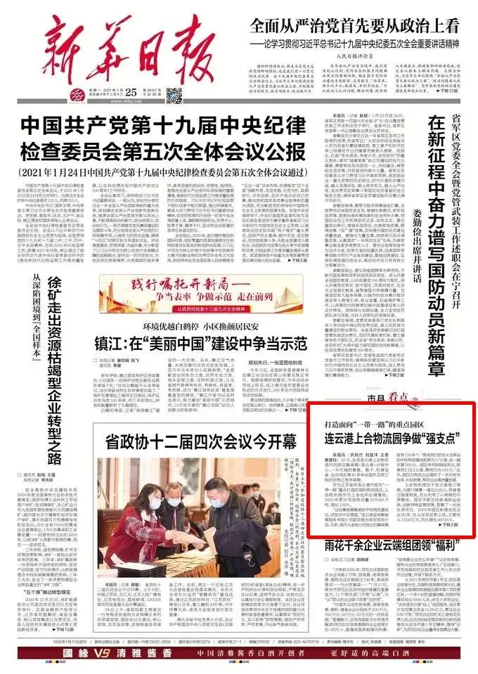 微信图片_20210126094147.jpg
