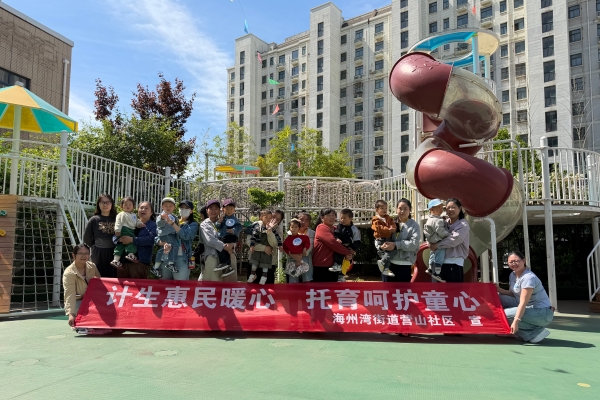 童蒙养正，智启未来——海州湾幼教集团联合营山社区开展亲子早教公益活动.jpg