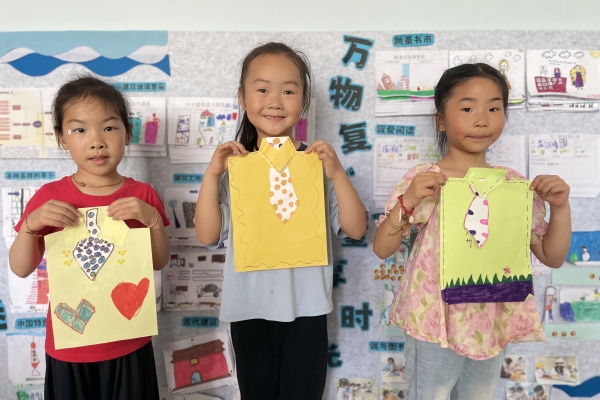 海州湾中心幼儿园开展父亲节主题活动.jpg