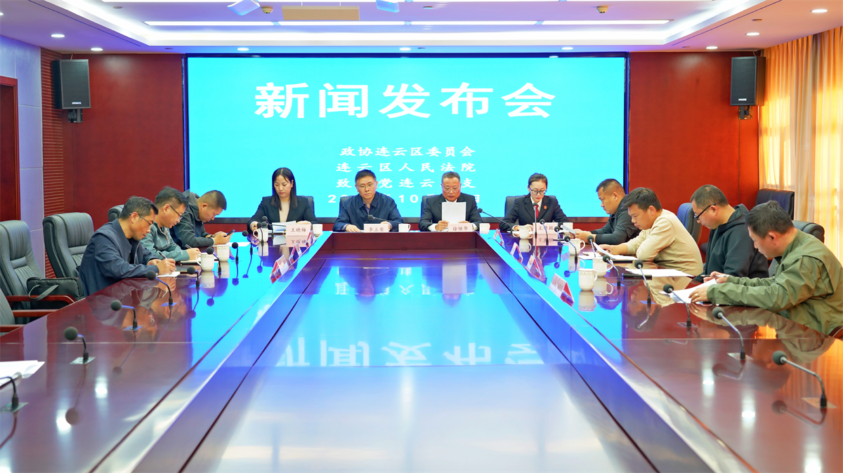 发布会.png