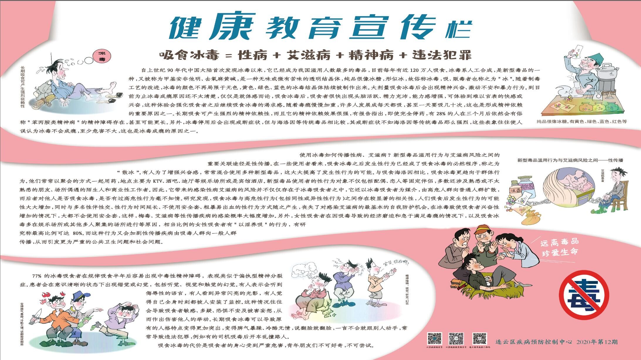 第十二期.jpg