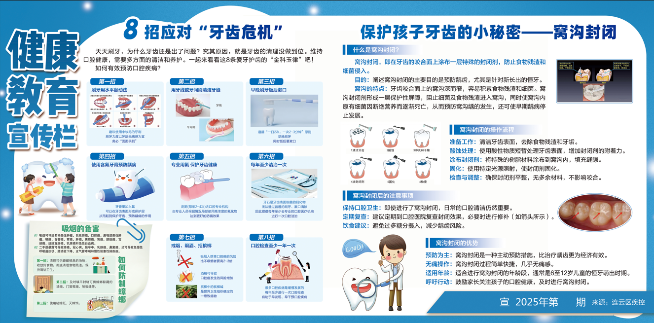 QQ_1756868489938.png