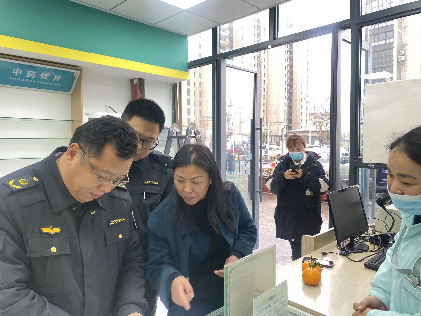 微信图片_20240124091258.jpg