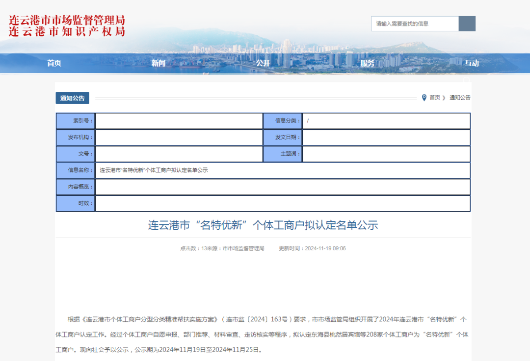微信图片_20241122101429.png