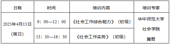 微信图片_20250411100522.png