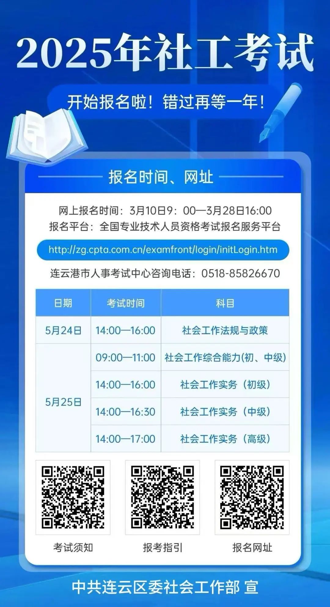 微信图片_20250317095554.jpg