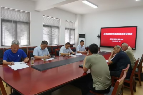 微信图片_20240801155907_副本.jpg