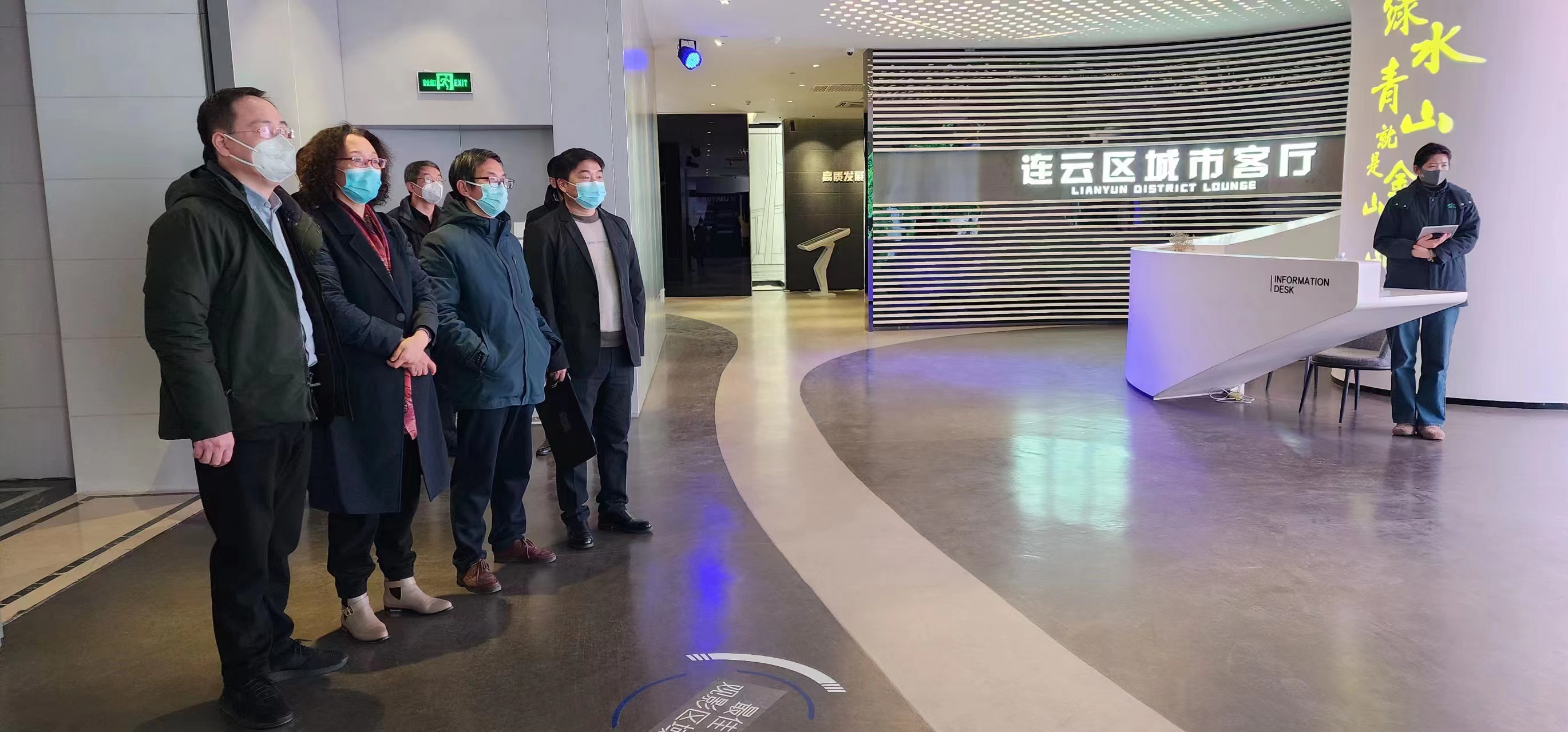 南北联动、合作共赢：滨湖连云签署结对帮扶合作框架协议 (1).jpg