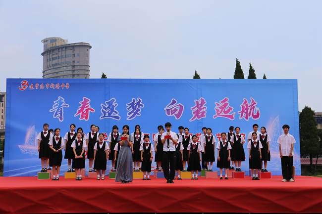 “青春逐梦 向若远航”——新港中学举行第十届三叶草社团艺术节展演暨2025届九年级毕业典礼.JPG