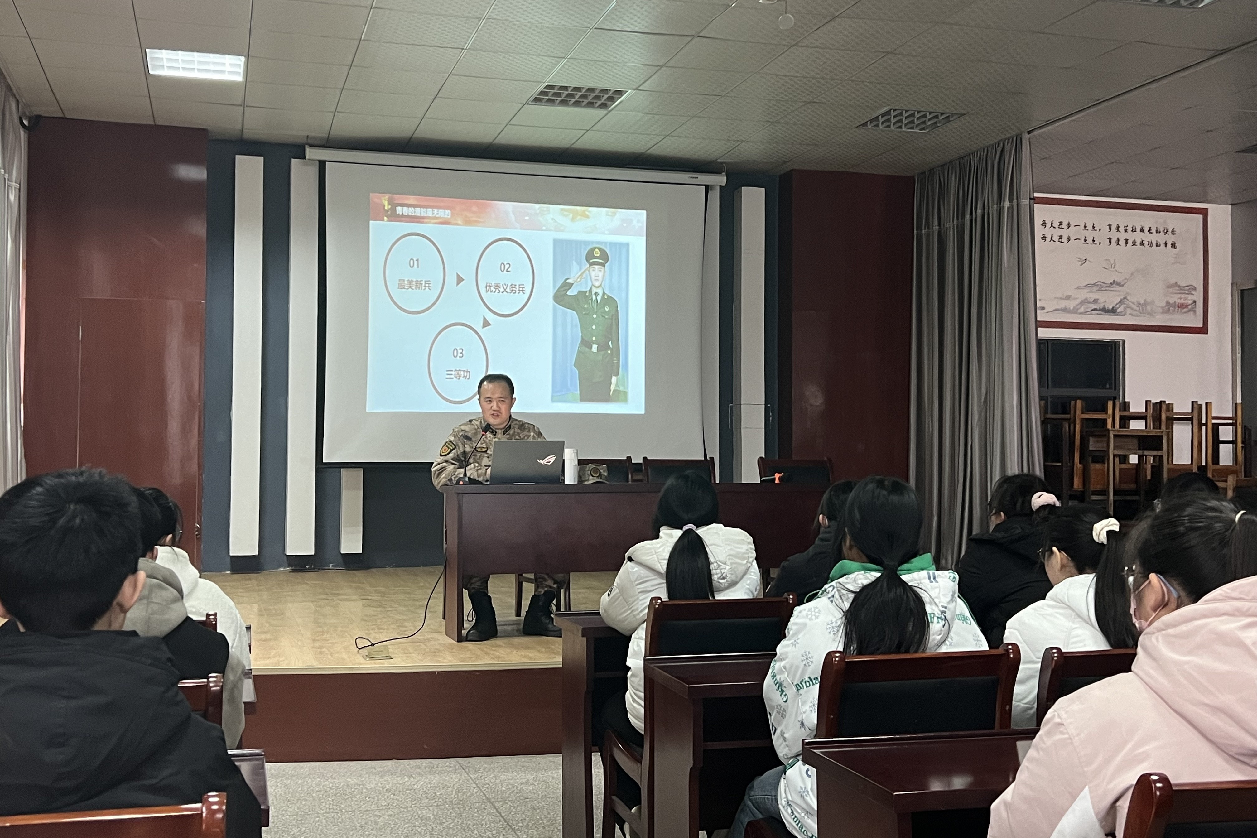 3月18日板桥中学开展身边的榜样力量宣讲活动.jpg