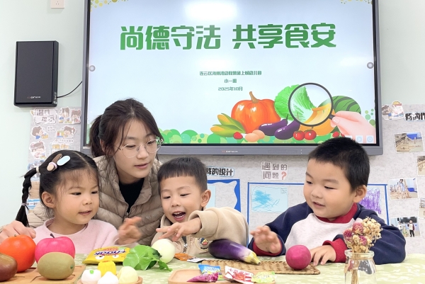 海州湾幼教集团上城幼儿园开展“尚德守法？共享食安”食品安全宣传周主题活动.jpg