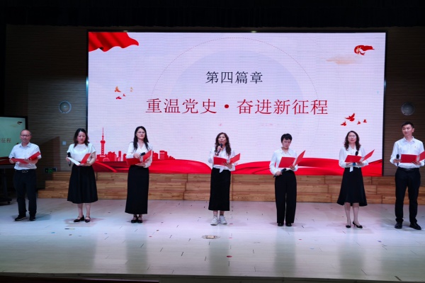 云山小学党委开展迎“七一”主题党日活动.jpg