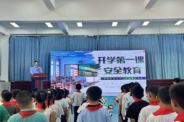 法治安全开学第一课.jpg