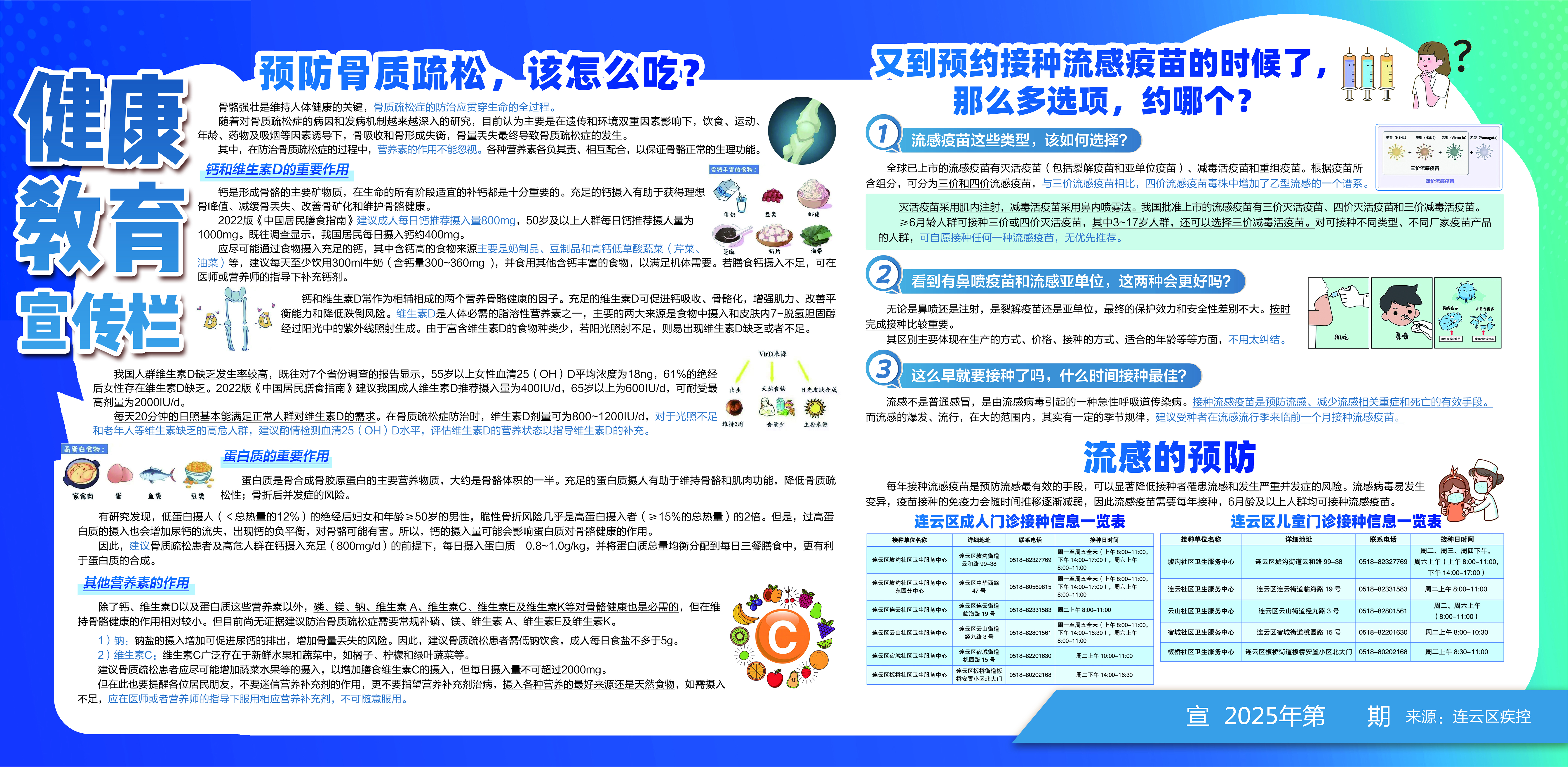 微信图片_20250926163703_30_434.jpg
