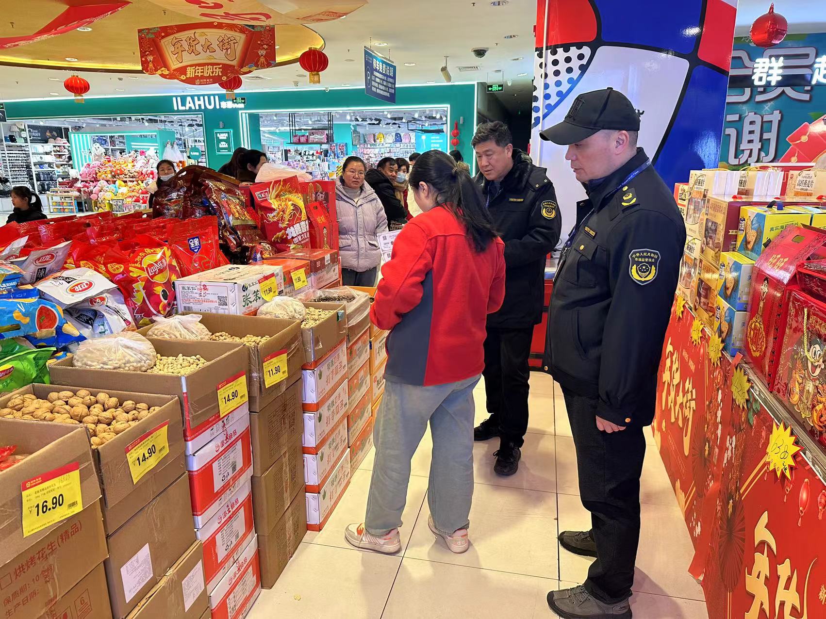 微信图片_20240126111931.jpg