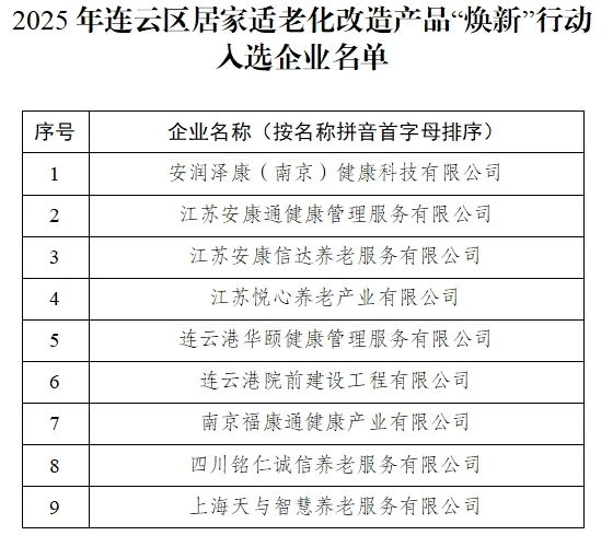 微信图片_20250529111442.jpg