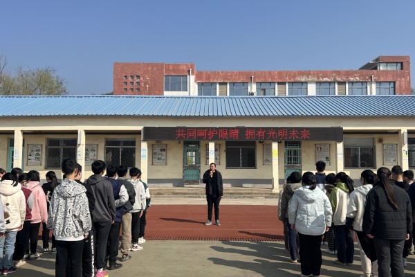板桥中学开展“共同呵护眼睛 拥有光明未来”防近视主题教育活动.jpg