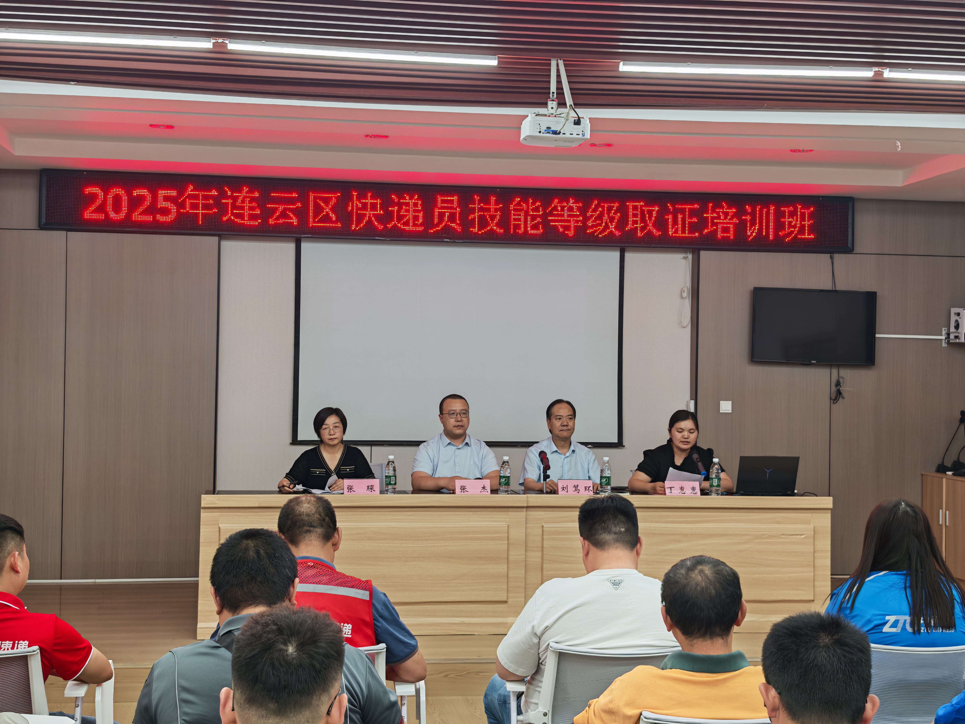 培训班1.jpg