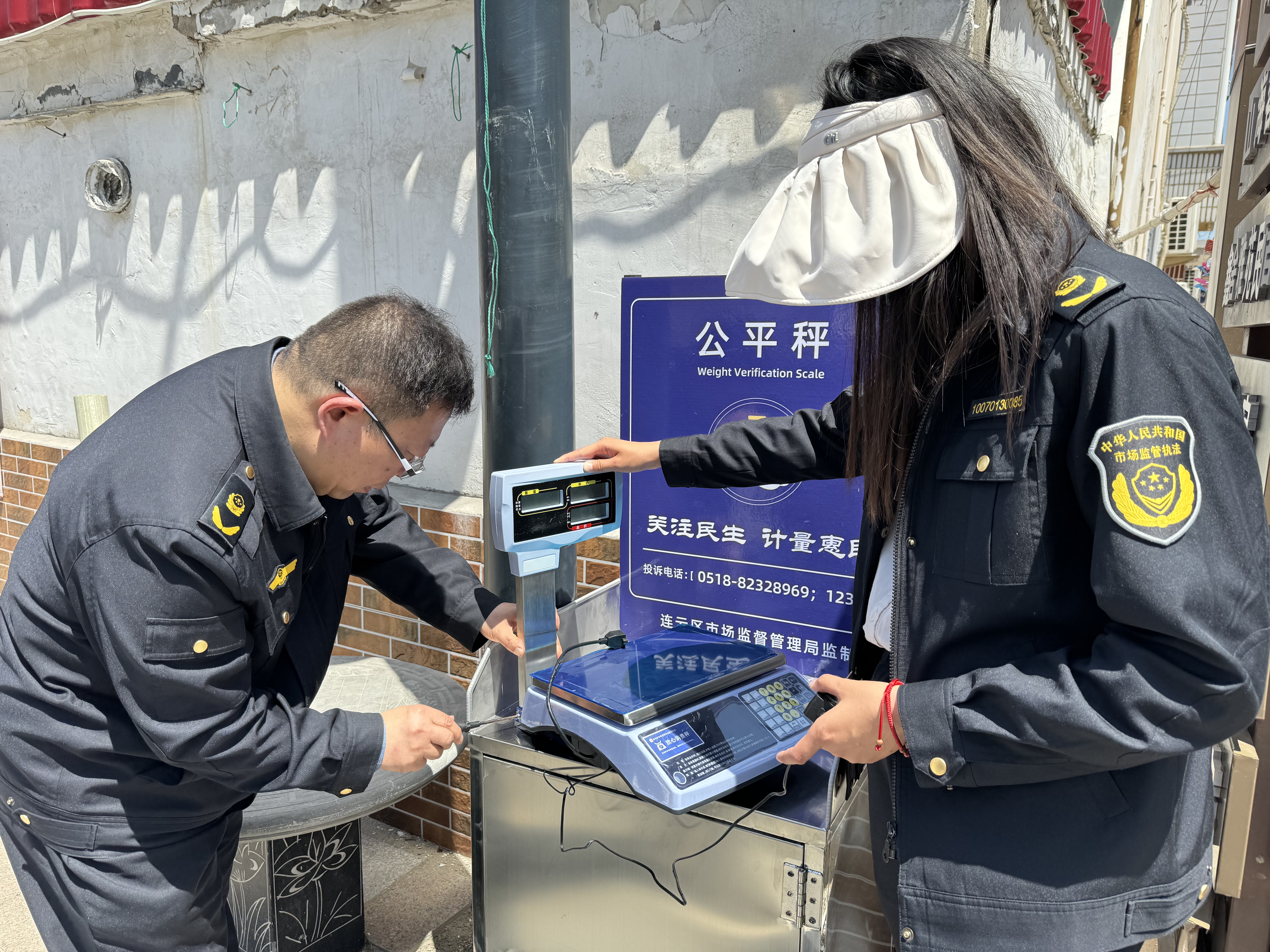 微信图片_20240505163941.jpg