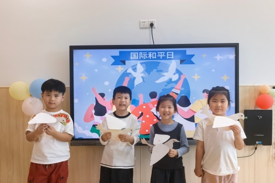 海州湾幼教集团悦珑府分园开展“国际和平日”主题活动.jpg
