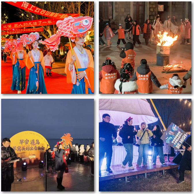 “元”气盛宴!山海连云跨年的后劲儿真大呀…….png
